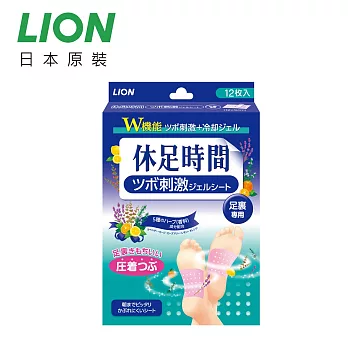 【U】LION日本原裝 - 休足時間凸點按摩貼片(12枚/盒) - 凸點按摩款