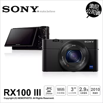 Sony DSC-RX100 III M3 類單眼 公司貨★送32G記憶卡+清潔組+保護貼