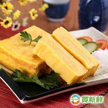 【買新鮮】築地黃金玉子燒250g±10%/包