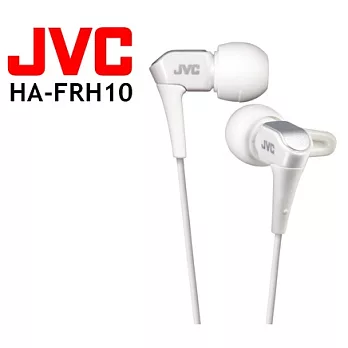 JVC HA-FRH10 微型動圈技術 好音質附耳麥入耳式耳機 適各智慧型手機 簡約白