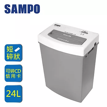 SAMPO 聲寶專業型短碎狀多功能碎紙機 CB-U13152SL