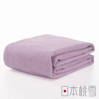 日本桃雪【飯店超大浴巾】共6色-薰衣草紫