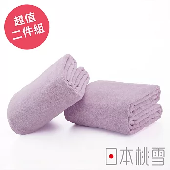 日本桃雪【超大浴巾】超值兩件組共6色-薰衣草紫