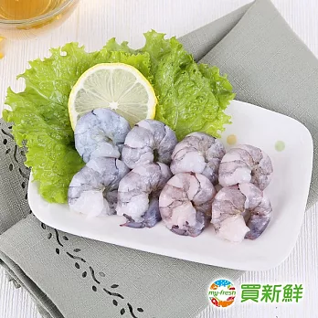 【買新鮮】鮮凍大草蝦仁(無任何添加)200g±10%/包