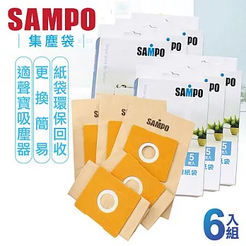 【聲寶SAMPO】吸塵器集塵袋／EC-11HB(6入組)
