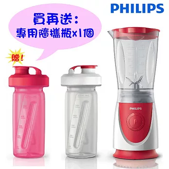 【買就送】PHILIPS 飛利浦 0.6L 超活氧迷你隨行杯果汁機 HR2872