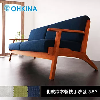 【OHKINA】日系北歐款木製扶手沙發_大型系列3.5P(3色)灰色