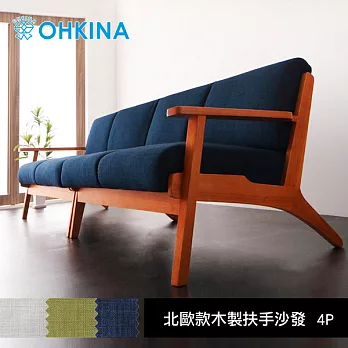 【OHKINA】日系北歐款木製扶手沙發_大型系列4P(3色)灰色