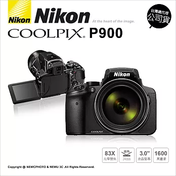 Nikon COOLPIX P900 公司貨★送32G記憶卡+副廠電池+清潔組