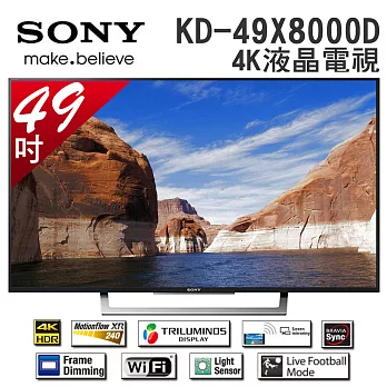 SONY 新力 KD-49X8000D 49吋 4K 液晶電視日製 公司貨 【加贈基本桌裝】