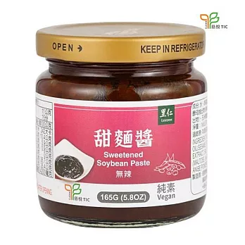 【里仁網購】甜麵醬165g