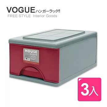 【vogue】D092抽屜式整理箱9L(3入)紅色