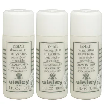 【即期品】Sisley 百合花保濕潔膚乳(30ml*3)-2017.5