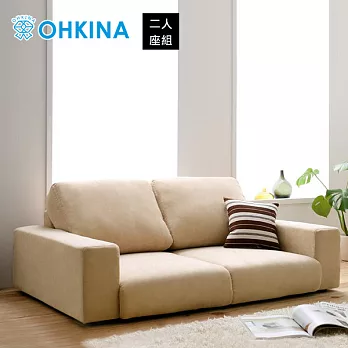 【OHKINA】日系布面材質落地式沙發_2人座(2色)象牙白