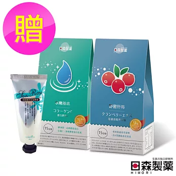 日森美顏組(膠原彈力膠原C+舒密野莓+科皙佳手足霜-隨機)