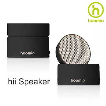 hoomia hii 旋轉式多彩藍牙喇叭黑
