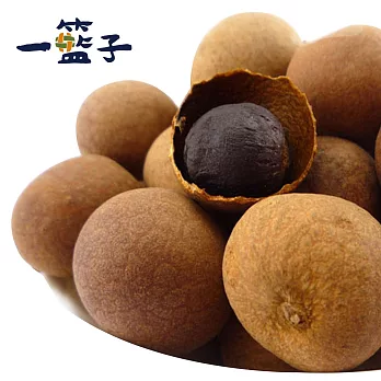 預購《一籃子》台南東山帶殼龍眼乾500g/袋