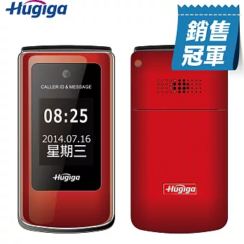 [鴻碁國際] Hugiga 3G折疊式長輩老人機適用孝親/銀髮族/老人手機HGW983(全配)典雅紅