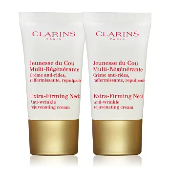 CLARINS 克蘭詩 超性感美頸霜(15ml)X2
