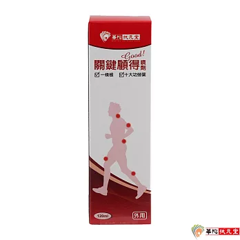 華陀扶元堂-關鍵顧得噴劑1盒(120ml/入)