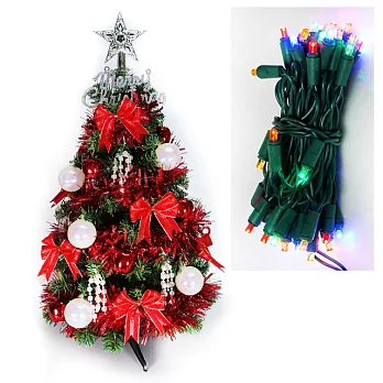 台灣製可愛2呎/2尺(60cm)經典裝飾聖誕樹(白五彩紅系)+LED50燈插電式彩色燈串YS-GT23008
