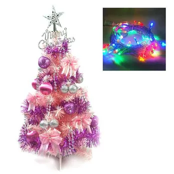 台灣製夢幻2呎/2尺(60cm)經典粉紅聖誕樹(銀紫色系)+LED50燈插電式透明線彩光YS-CT23001