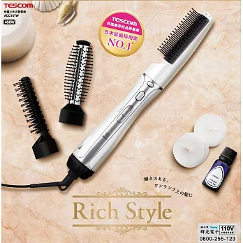 TESCOM俏麗三件式整髮梳ACC10TW