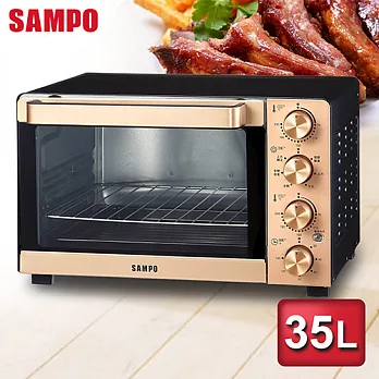 SAMPO聲寶 35L雙溫控油切旋風烤箱 KZ-KB35F