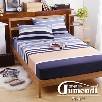 【喬曼帝Jumendi-悠遊假期】台灣製活性柔絲絨雙人三件式床包組