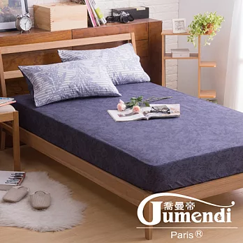 【喬曼帝Jumendi-紫藤魅影】台灣製活性柔絲絨雙人三件式床包組