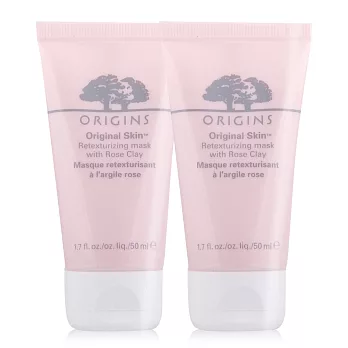 ORIGINS 品木宣言 天生麗質粉美肌面膜(50ml)X2