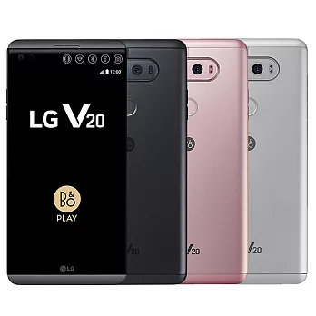 LG V20 廣角雙鏡頭5.7吋影音旗艦雙卡機(4G/64G版)※送保貼+支架※聚光銀