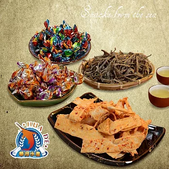 《東港華得》禮盒E(鮪魚糖+麻辣魚板+櫻花蝦丁角+墨魚香絲)