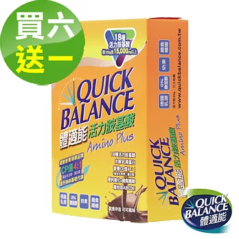 【買六送一】Quick Balance體適能 活力胺基酸 (3入/盒)