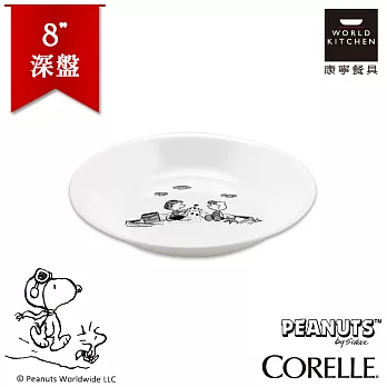 【美國康寧 CORELLE】史努比8吋深盤 SNOOPY黑白限量款