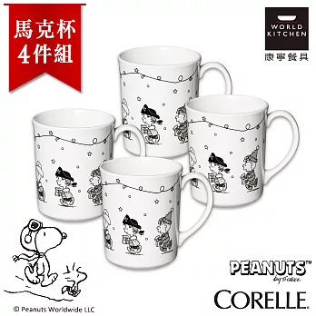 【美國康寧 CORELLE】史努比300ml日式陶瓷馬克杯(日本製) SNOOPY黑白限量款-4入組