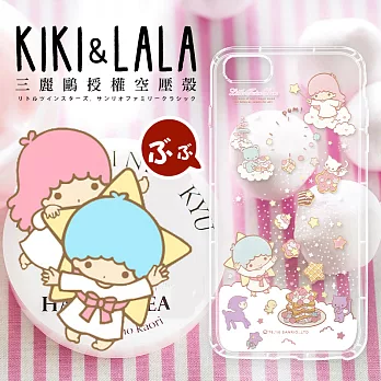 三麗鷗授權正版 KiKiLaLa雙子星 iPhone 7 4.7吋 i7 透明空壓防震殼(鬆餅)