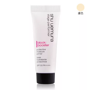 Shu Uemura 植村秀 極保濕輕感防護乳SPF50 PA+++(7ML)#膚色