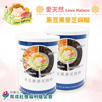 《育成基金會》黑豆黑麥芝麻糊(250g/罐，共兩罐)