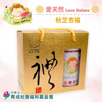 《育成基金會》秋芝杏福(黑芝麻粉+杏仁粉)