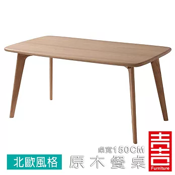 吉加吉 天然原木 北歐 餐桌 JDT-0111 (桌寬150CM)原木色