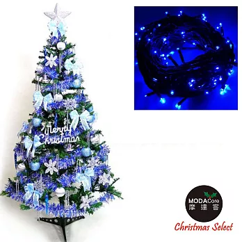 幸福5尺/5呎(150cm)一般型裝飾綠聖誕樹 (+藍銀色系配件+100燈LED燈1串)-藍光YS-GTC05304