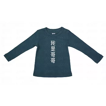 GOOMI台灣第一文創童裝【我是哥哥】長袖T-Shirt～1-2Y海軍藍
