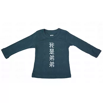 GOOMI台灣第一文創童裝【我是弟弟】海軍藍長袖T-Shirt～1-2Y海軍藍