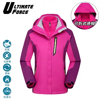 Ultimate Force 極限動力「鋒速」女款兩件式防風雪外套-洋紅M洋紅