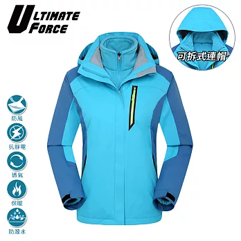 Ultimate Force 極限動力「鋒速」女款兩件式防風雪外套-藍色M藍色