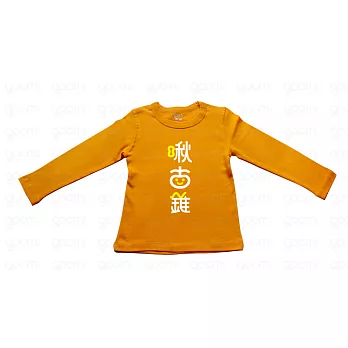GOOMI台灣第一文創童裝【啾古錐】橘色長袖T-Shirt～1-2Y橘色