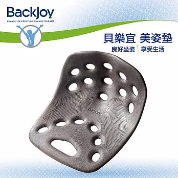 BackJoy 貝樂宜 美姿美臀坐墊 (大)可可色