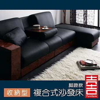 吉加吉 複合式款 沙發床 JS-9454 (腳蹬組)黑