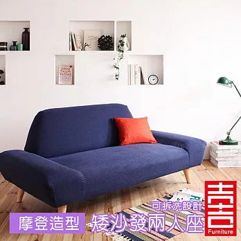吉加吉 摩登造型 矮沙發 JS-4221 (可拆洗)綠色